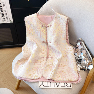 新中式马甲女春秋款重工织锦马夹粉色高级感国风唐装上衣坎肩外套