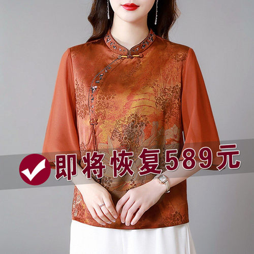 香云纱高端品牌真丝中式碎花小衫