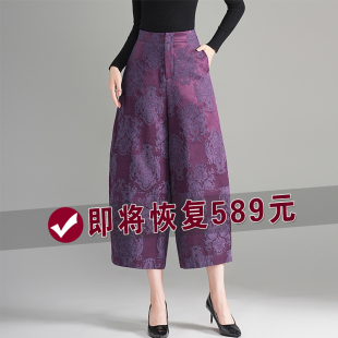 香云纱新中式九分阔腿裤子春秋季妈妈时尚提花休闲裤高端花苞裤女