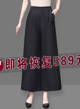 高腰女士休闲长裤宽松垂感大脚裤
