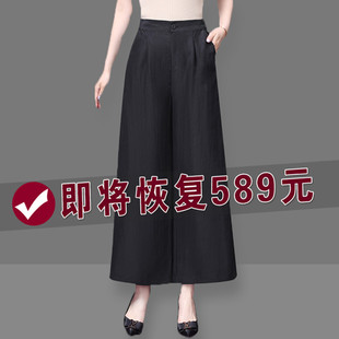 香云纱高腰女士休闲长裤子夏季新款宽松显瘦垂感透气显瘦薄大脚裤