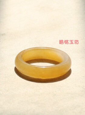 新疆和田玉且末糖14号素面戒指