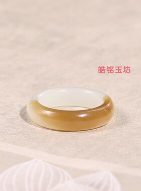 天然和田糖白玉16号素圈戒指