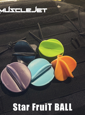 MJ正品 澳大利亚START不锈钢搅拌球摇摇杯蛋白粉奶昔健身弹簧球