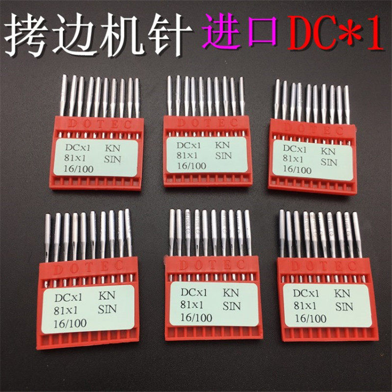 14号正品进口机针多特机针 DC×1带KN圆头包缝机拷边机针DC*1机针,居家布艺,针,淘宝优惠券,粉丝福利购,淘宝优惠卷