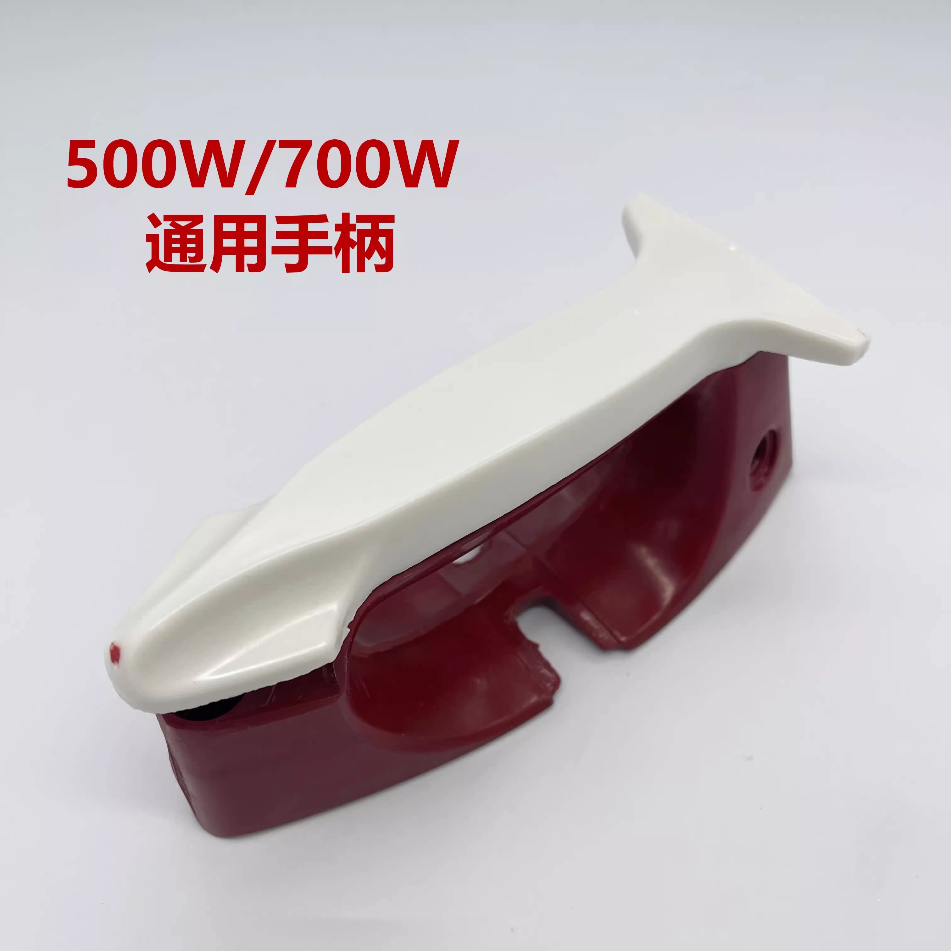 上海红心牌调温YK3电熨斗手柄外壳调温器零件发热片配件老式熨斗