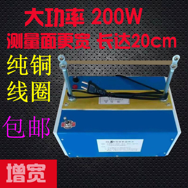 调温热切机 织带缎带花边熔切魔术贴商标切带机 多用电热剪刀包邮