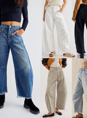 2024 New straight leg niner casual wide leg jeans woman eBay