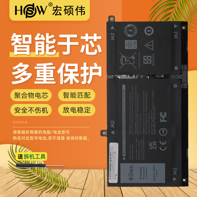 戴尔latitude15 3510 3410 vostro5300 5301 5401 5402 5501 5502