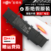 HSW适用于华硕S300 S400C S400CA S400E X402C F402C C32-x402 C21 C31-X402内置笔记本电脑电池