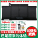 air 适用苹果macbook 1708笔记本电脑电池 1965 1582 1713 A1398a1322a1278a1405 pro A1466 A1502 1618 2179