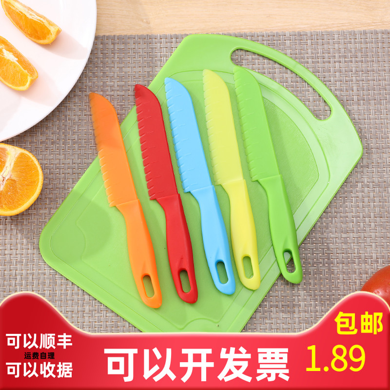 儿童塑料刀幼儿切水果小刀子宝宝辅食安全水果刀削皮刀塑料刀具-封面