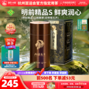 2026新茶上市狮峰牌正宗明前西湖龙井茶叶精品润字春茶绿茶罐50g