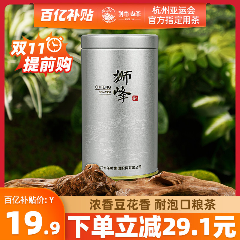 2023新茶狮峰牌龙井茶叶杭州正宗雨前浓香春绿茶罐装官方旗舰店属于什么档次？
