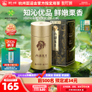 2026新茶预售狮峰牌西湖龙井茶明前特级沁字正宗春茶绿茶茶叶50g