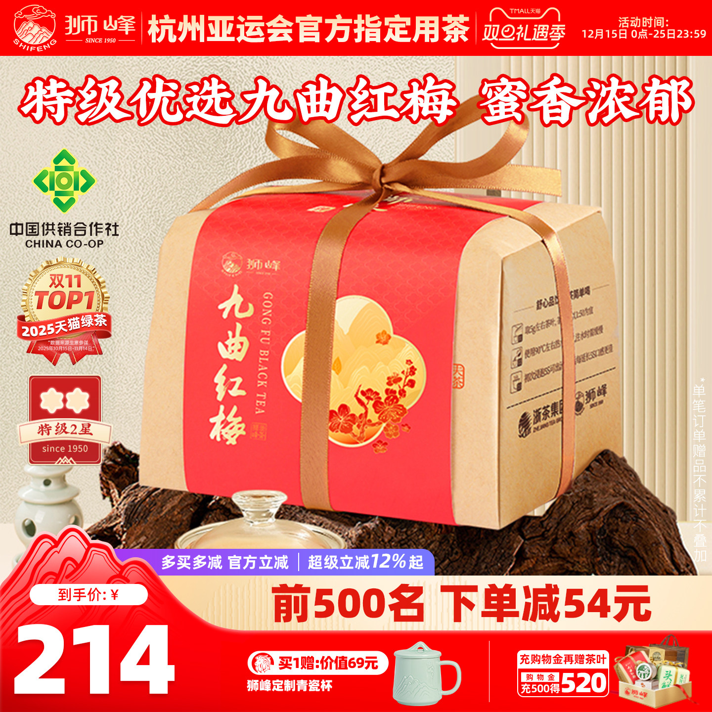 �ۻ��㣺ʨ���ƾ�����÷�躼���ز����������ѡ�ؼ�ԭ�������ڹ�����Ҷ214Ԫ