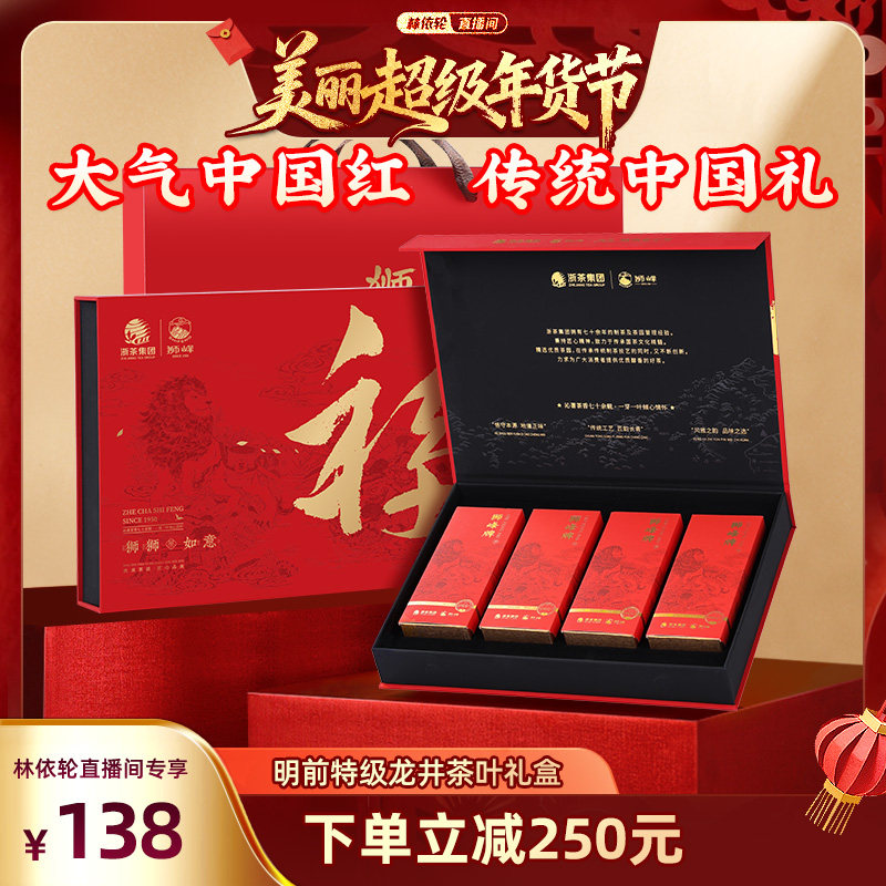 ��������ֱ���䡿ʨ�����̲���ǰ�ؼ�������Ҷ���װ���񳤱��ٷ� 138Ԫ