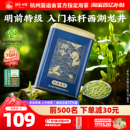 狮峰牌西湖龙井2025新茶杭州老树明前龙井茶叶绿茶自己喝特级官方