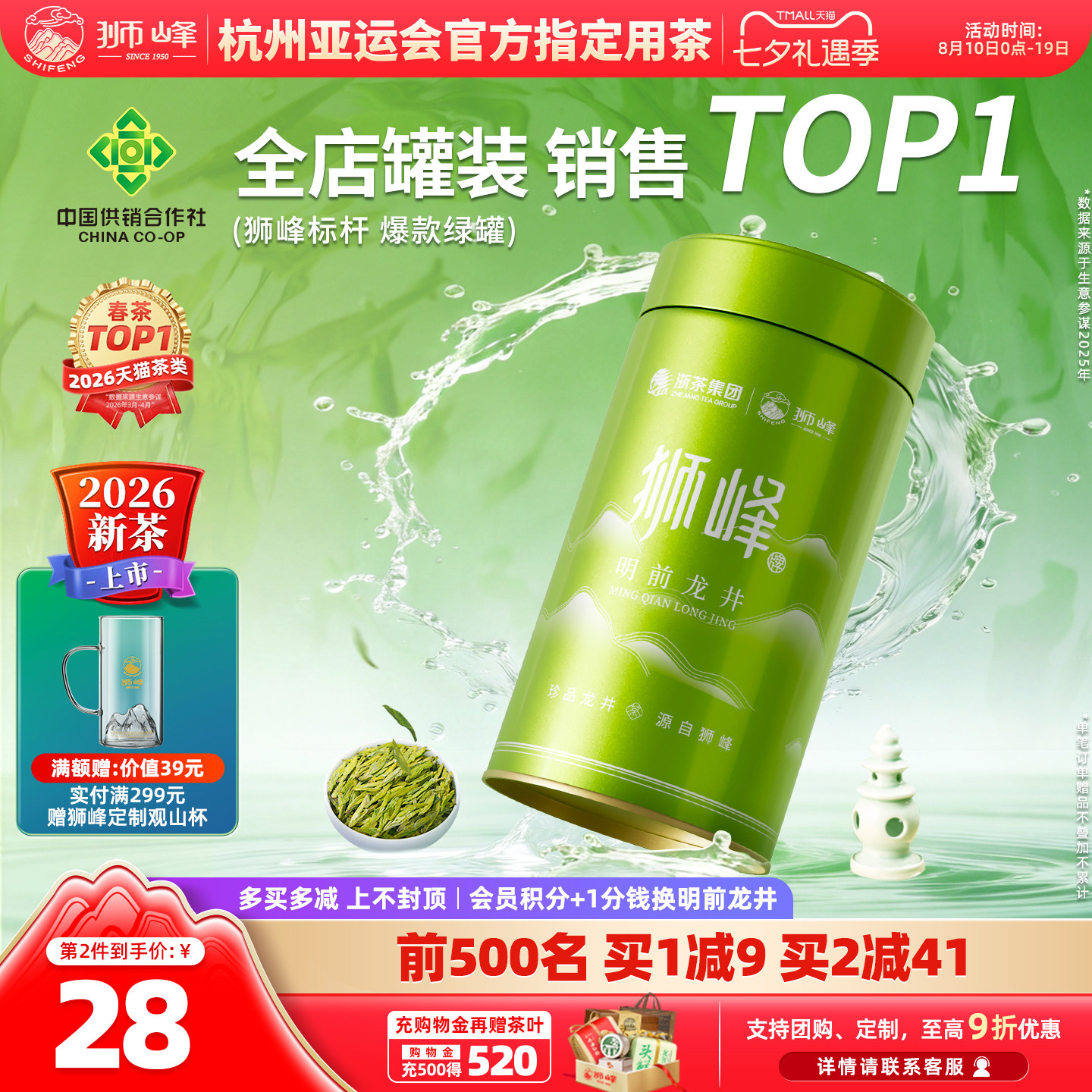 商品图片