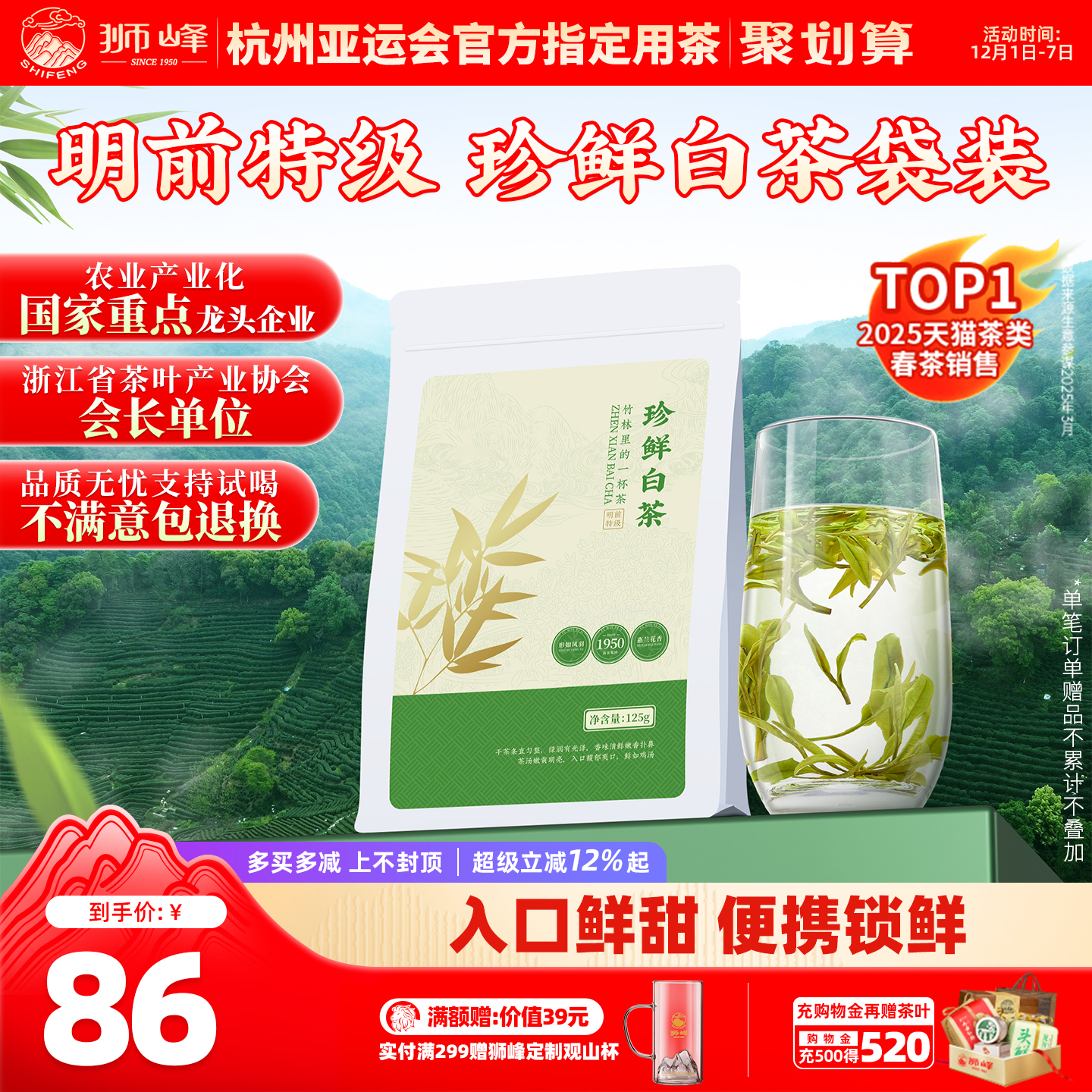 大份量口粮  便携锁鲜