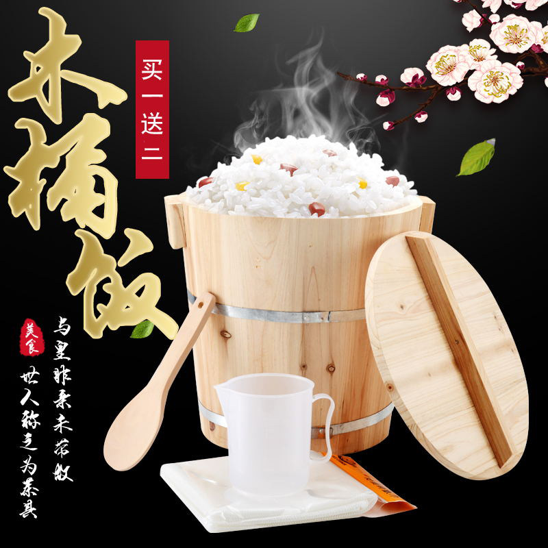 杉木蒸桶家用套装商用饭团寿司神器糯米饭桶大小号木甑子蒸饭木桶