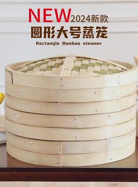 商用大号竹蒸笼家用带扶手手柄笼屉厨房包子馒头店铺柴火土灶通用
