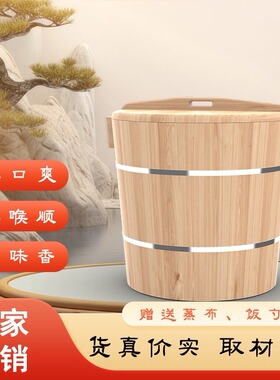 香杉木传统糯米饭蒸饭木桶大小号饭团煮饭木甑子蒸饭木桶蒸饭笼架