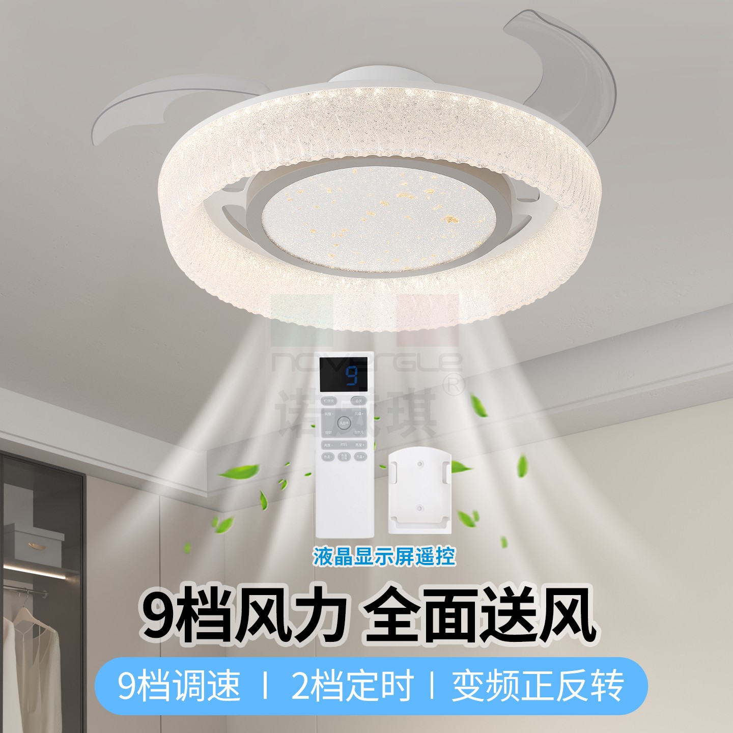 2026新款吸顶式隐形风扇灯卧室餐厅客厅灯静音大风力电扇灯一体具