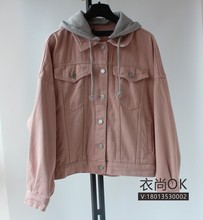 05728282140 欧美风学院风粉色连帽牛仔短外套女夹克春秋韩版 宽松