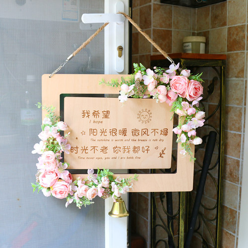 小春泽装饰挂牌美好小店