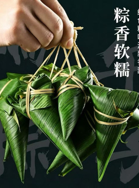 农家原味清水粽白米粽不好吃包退
