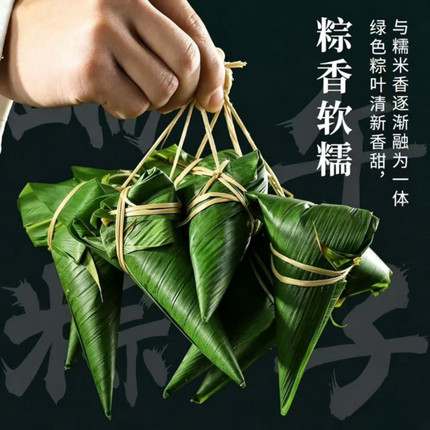 湖北恩施特产手工纯糯米清水粽农家原味白米粽端午节新鲜现包粽子