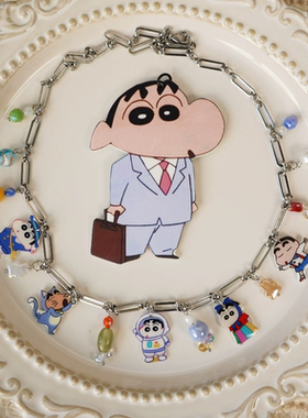 蜡笔小新小众原创项链