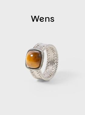 Wens编织系列镂空纹理镶