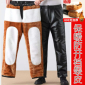 皮裤 外卖宽松防风防水干活棉皮裤 男冬季 电瓶车加绒加厚保暖骑行裤