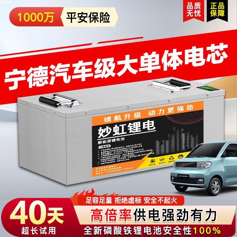 宁德国标三轮车四专用48V6