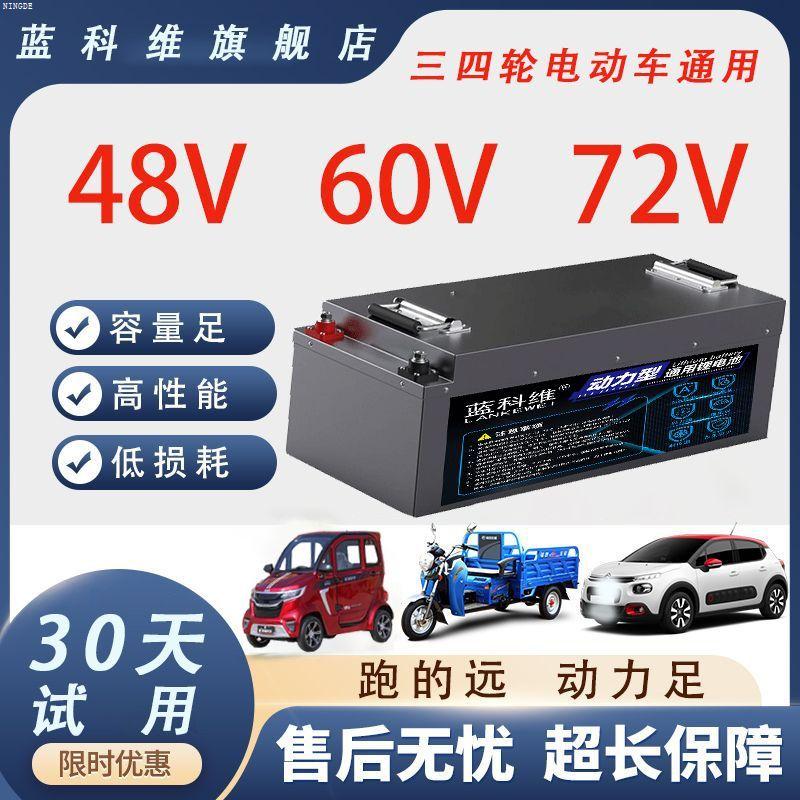 原装正品宁德大单体三元锂