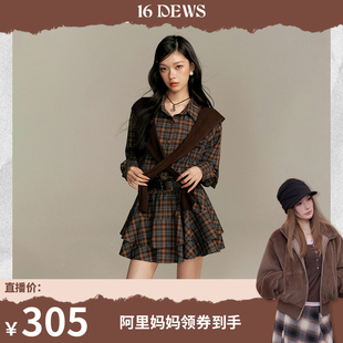 Coco喜欢 格子衬衫 16DEWS 披肩搭配 花苞连衣裙 2025AW