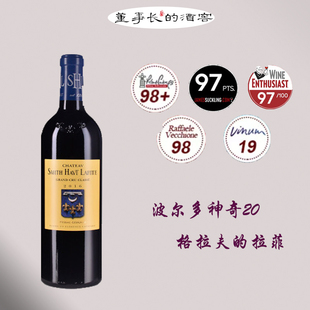 2016年法国原瓶进口格拉芙列级庄史密斯拉菲特酒庄干红葡萄酒单支