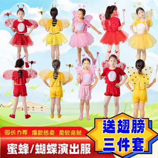 儿童蝴蝶演出服三只蝴蝶表演服课本剧花蝴蝶演出服成人蝴蝶演出