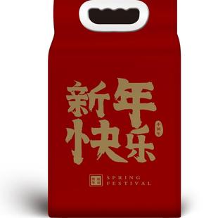 2025年五常绿苗大米真空袋2.5Kg