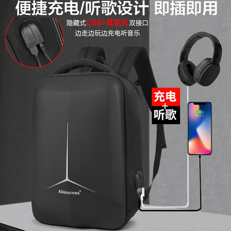 笔记本电脑包男士防盗多功能防盗双肩包18大容量USB防水背包硬壳