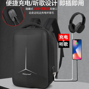 笔记本电脑包男士防盗多功能防盗双肩包18大容量USB防水背包硬壳