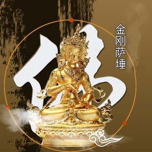 多款佛像仿尼泊尔工艺合金莲师黄财神文殊金刚萨埵佛像随身特价