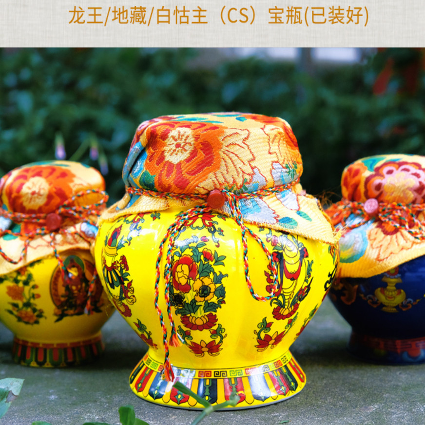 家居精品陶瓷八吉祥图案宝瓶摆件