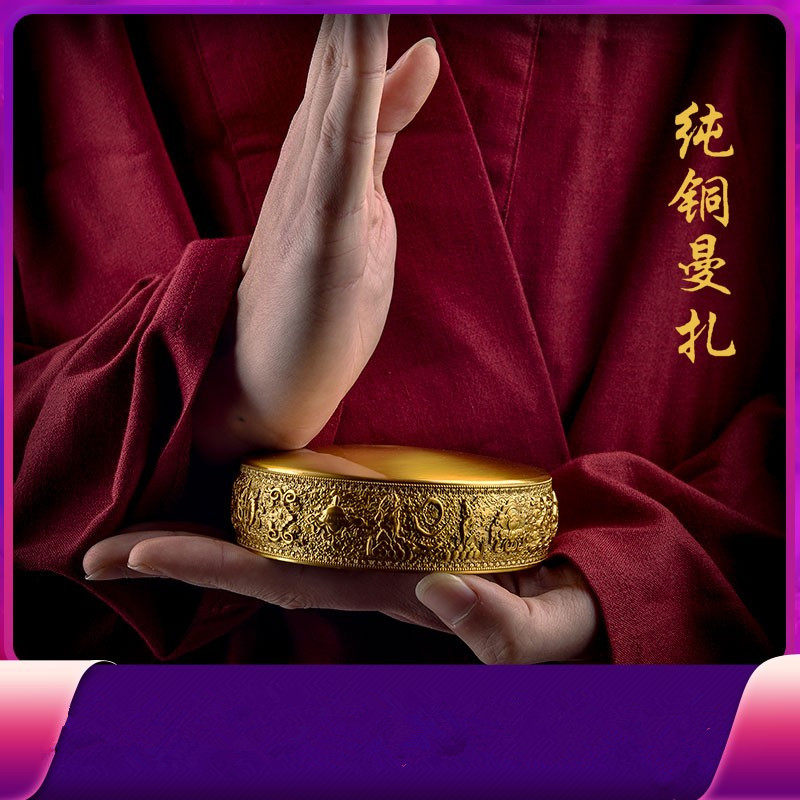 黄铜曼扎盘托盘修盘尼泊尔日月轮款曼达盘修供曼茶罗盘10cm