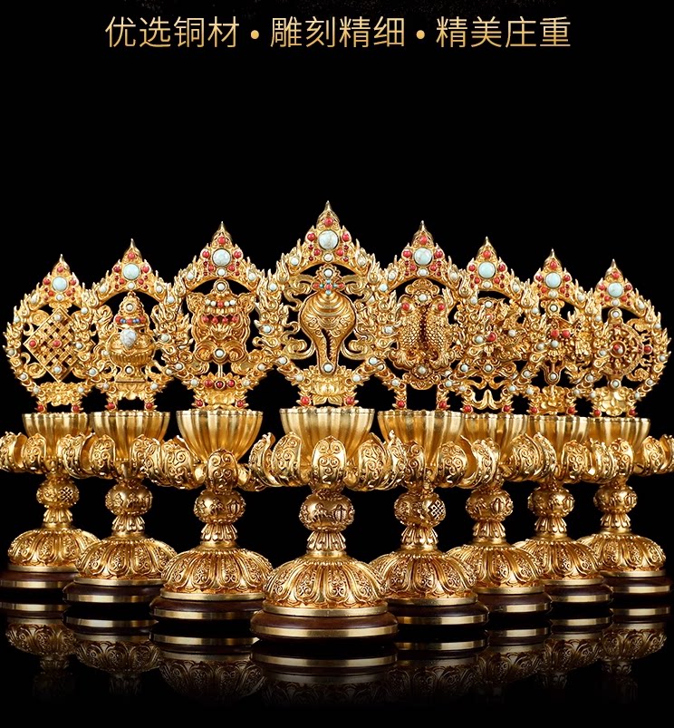 纯铜八吉祥摆件密宗全铜鎏金佛堂供具法轮家用彩绘吉祥八宝