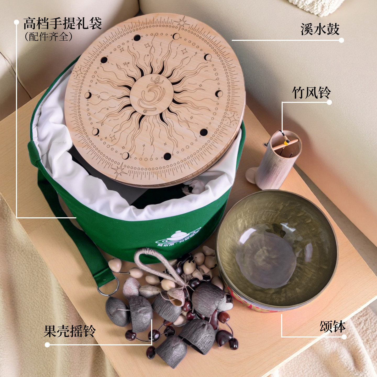 尼泊颂钵叮夏碰铃溪水鼓礼盒装