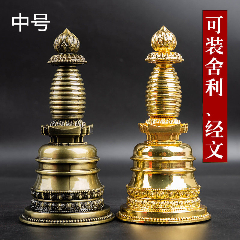 精美合金莲花金色噶当塔供舍利塔纯铜古色嘎当塔堂供奉摆件5寸7寸