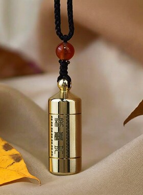 黄铜楞严咒金刚铠甲心咒随身吊坠